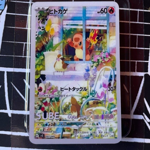 Pokemon — Cod 24.25 —