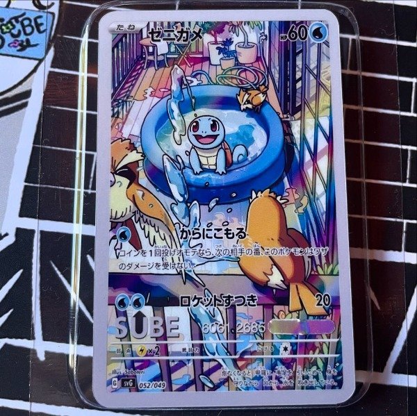 Pokemon — Cod 24.26 —