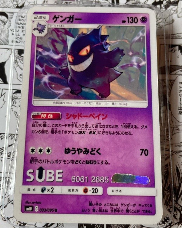 Pokemon — Cod 24.56 —