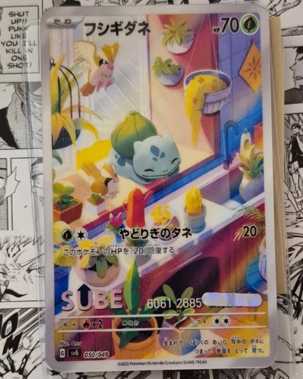Pokemon — Cod 24.75 —