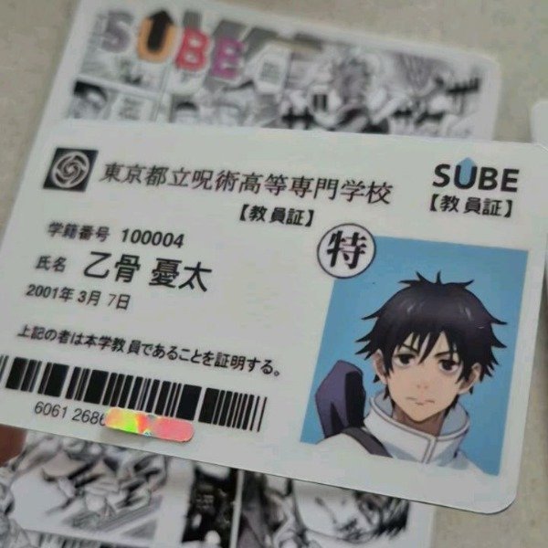 Jujutsu Kaisen — Cod 658 — - Imagen 4