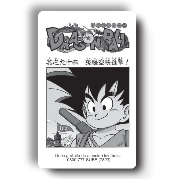 Dragon Ball — Cod 337 — - Imagen 2